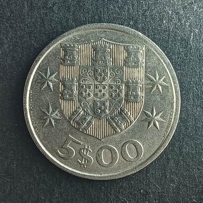 逸泉钱币2026第十五场世界钱币纪念币纸钞A883-1213A - 1089 葡萄牙5埃斯库多