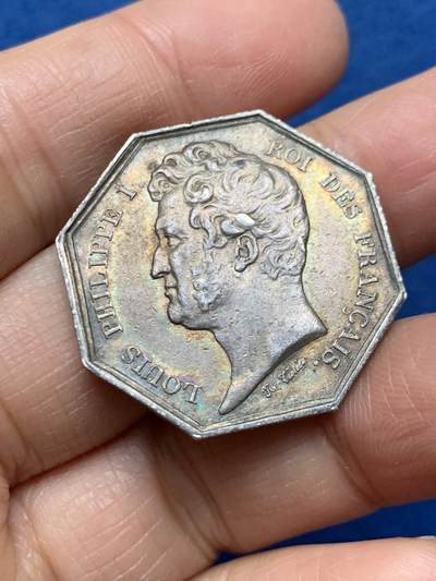 《竞宝斋》第462场 周日，周一，2场连拍 （全场包邮）欢迎送拍 - 法国19世纪菲利普一世银质八角代用币 12.12g 30.4mm 