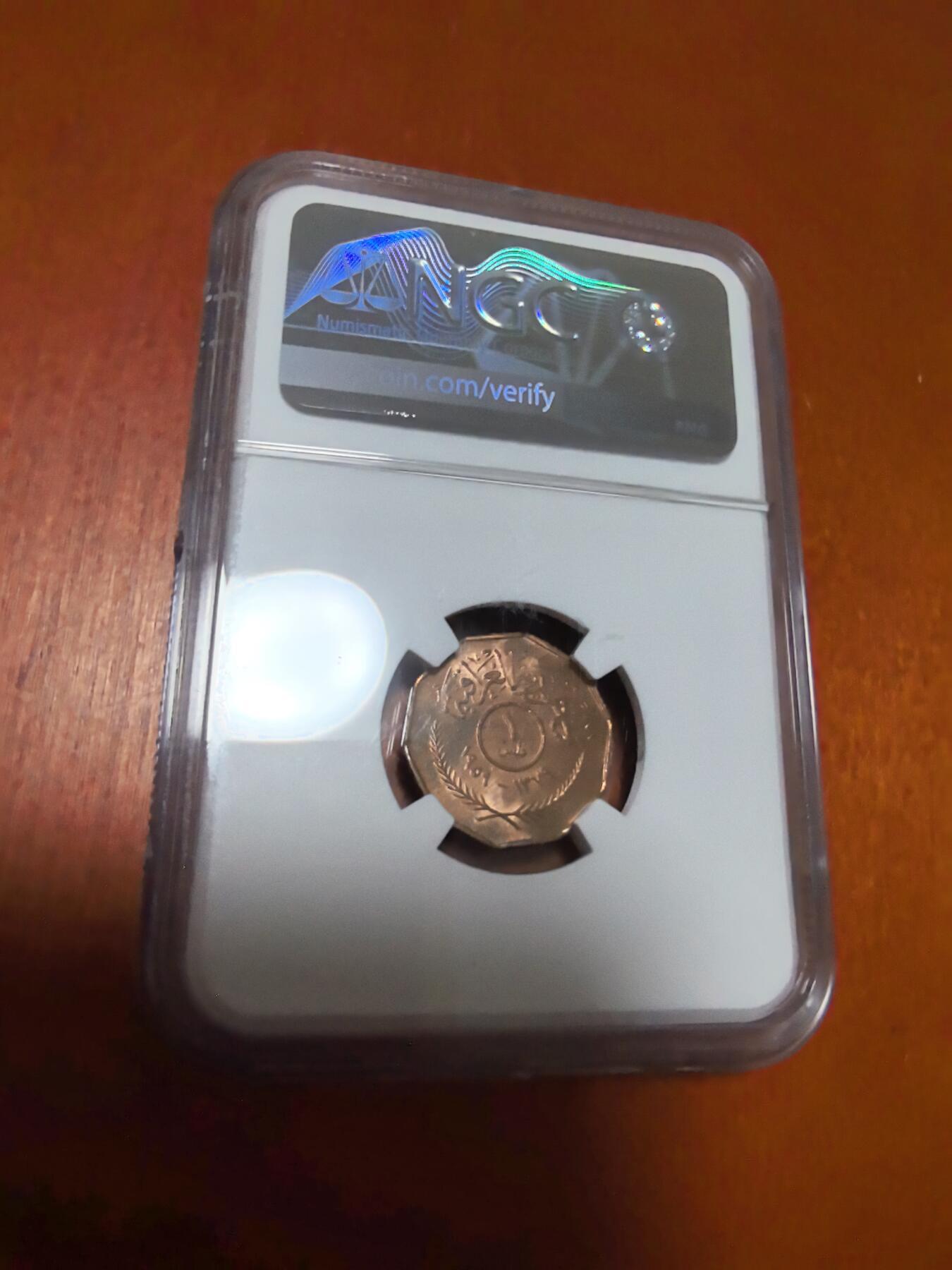 长老汇蛇年精选第九十六场拍卖 AH1379//1959 伊拉克1费尔铜币，NGC MS64RD，季军，更高14枚