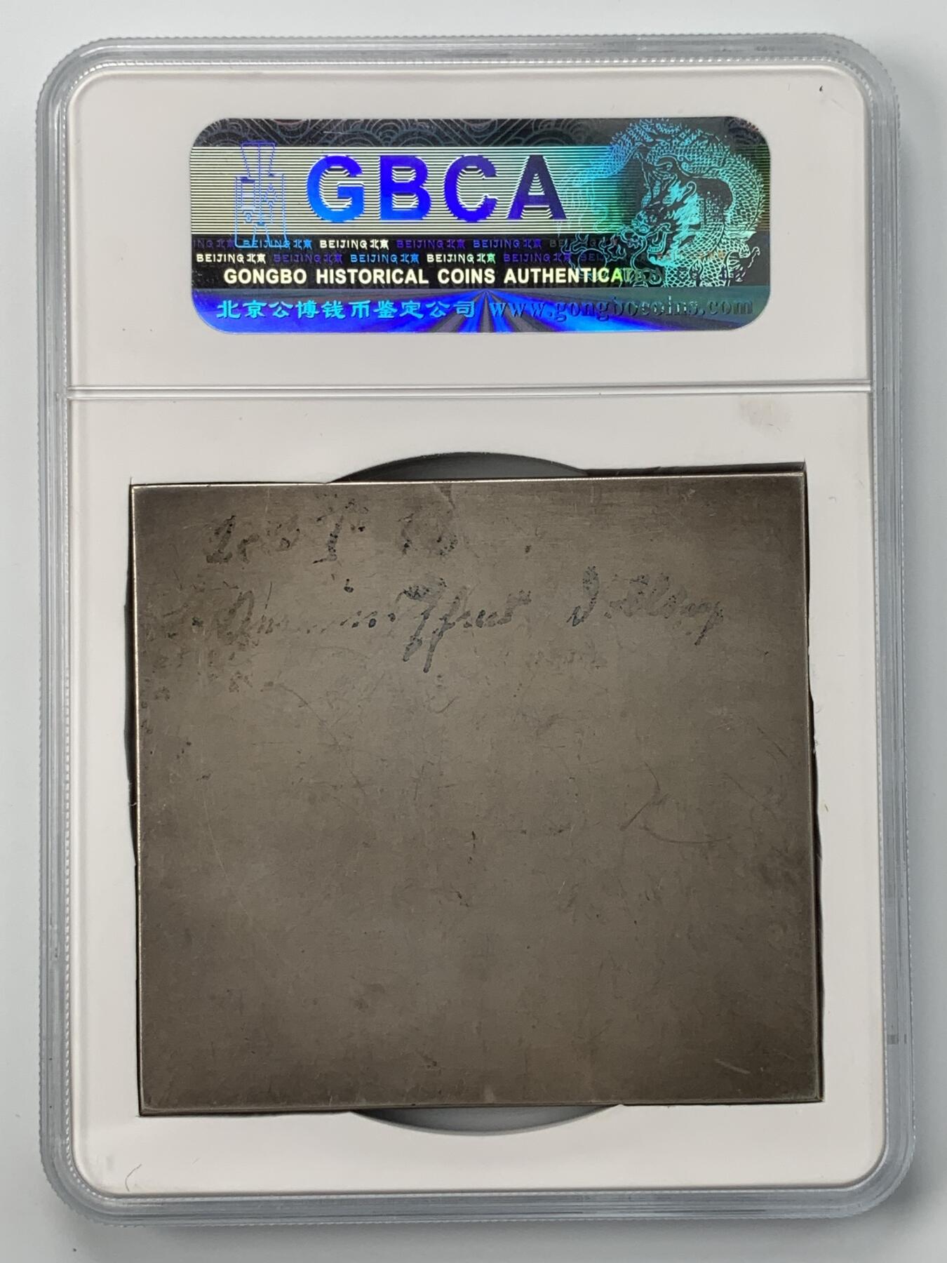 掌中浮雕-藏着的欧洲第051场  奥地利音乐动物题材纪念镀银铜章 ，74*80.4mm，重量：189.7g