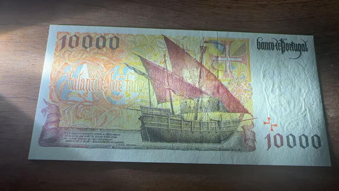 徐霞客拍卖首拍