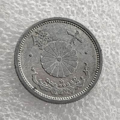 外国优质老铜币高银银币，周六九点倒数截拍，满百包邮，持续收拍 - 昭和十七年（1942 年）日本十钱铝币，正面皇室菊纹、“十钱” 与桐叶纹彰显皇权与传统；背面 “大日本 昭和十七年” 配樱花纹。二战时期日本金属匮乏改用铝铸，是战时经济与军国主义扩张的货币实物见证。