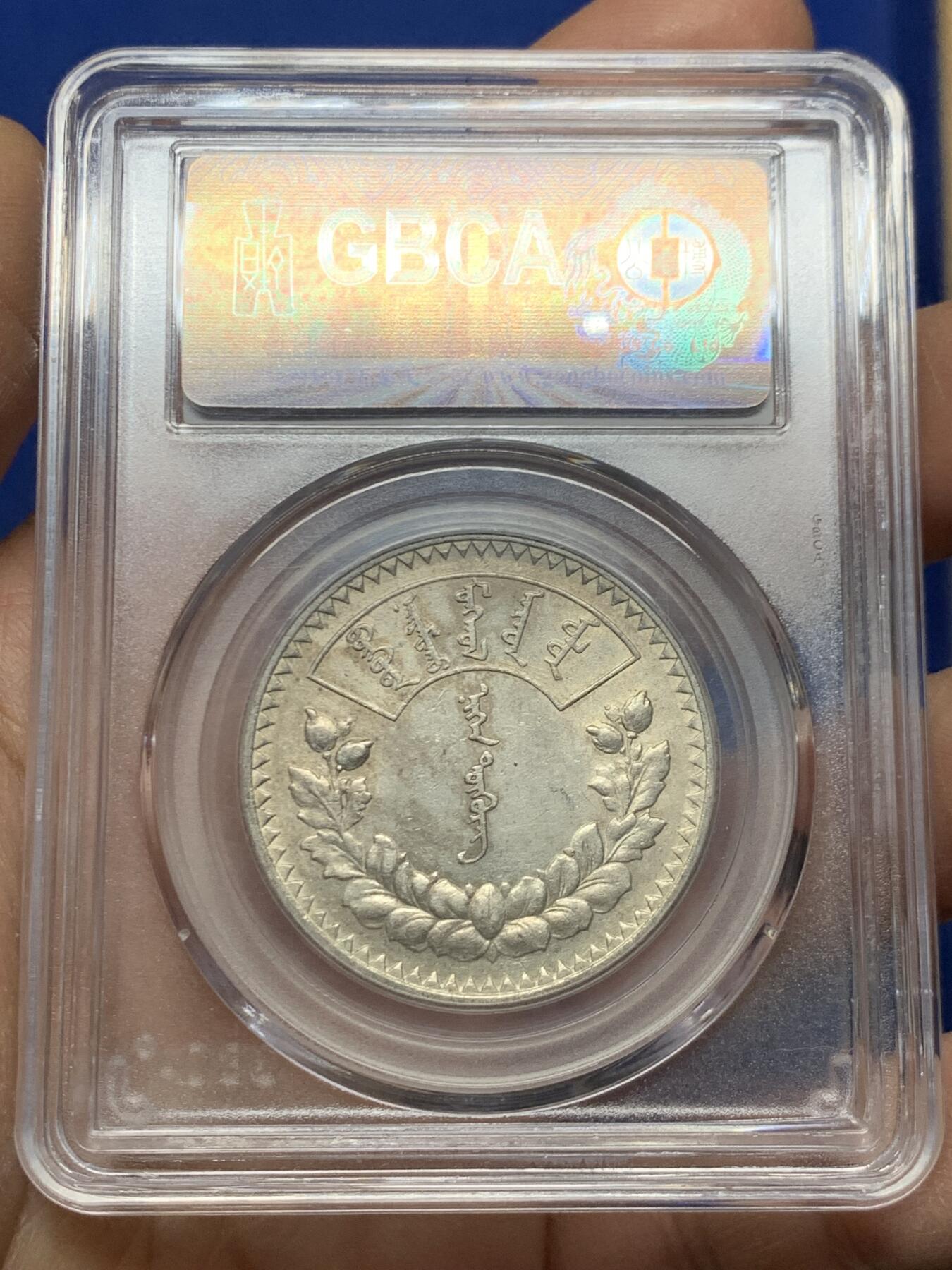 《竞宝斋》第462场 周日，周一，2场连拍 （全场包邮）欢迎送拍