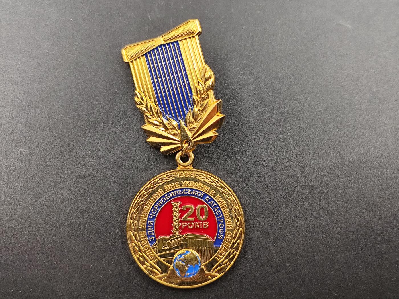 1月25日徽章钱币专场