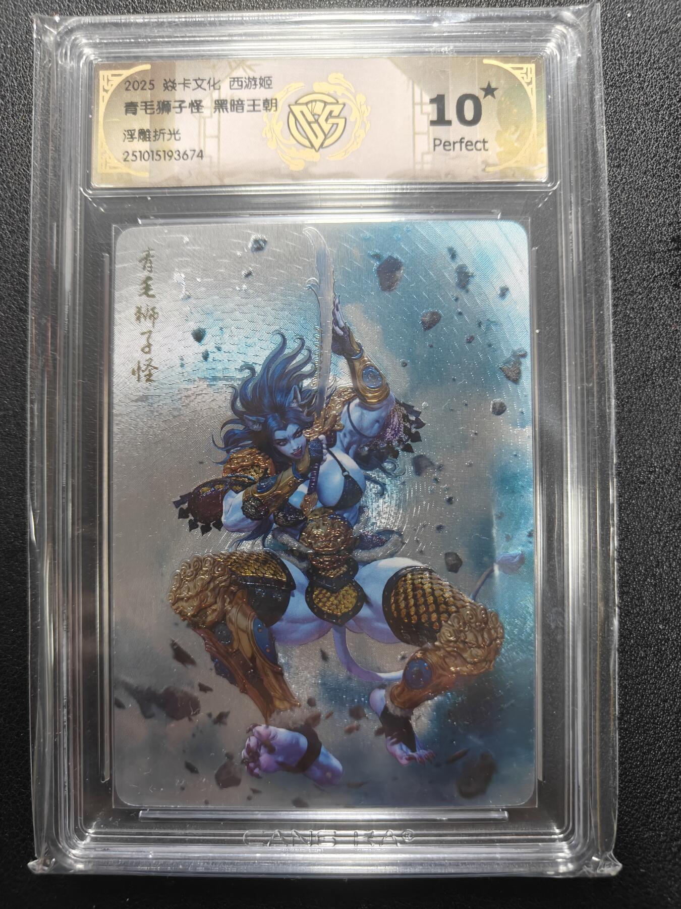 天玑星卡拍第165期《1.26周一截拍》持续收拍收评中 满赠卡需备注