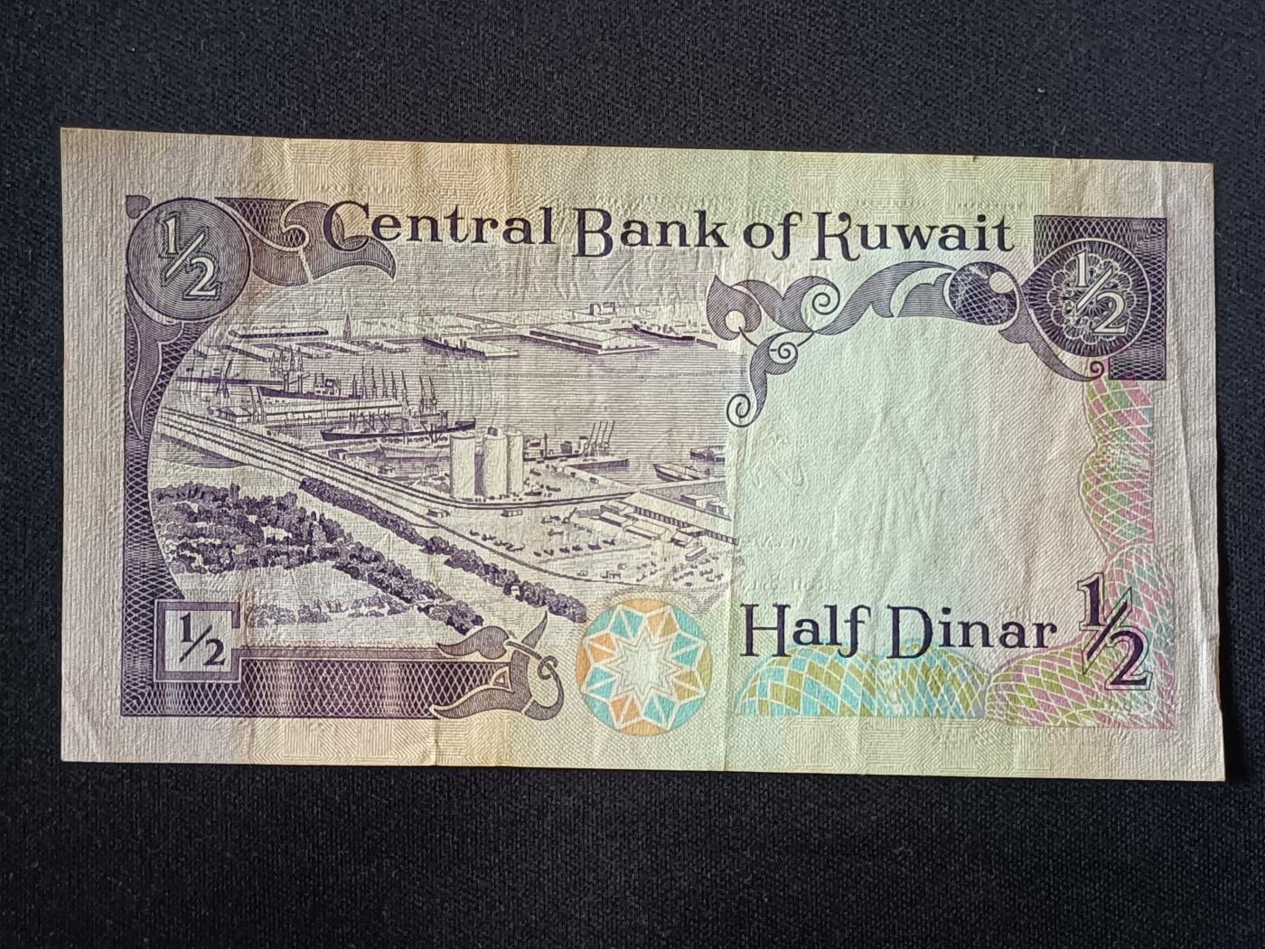 【游宝拍卖】乙巳蛇年第112期 周二集拍 科威特-1/2第纳尔【1980版 流通品相】