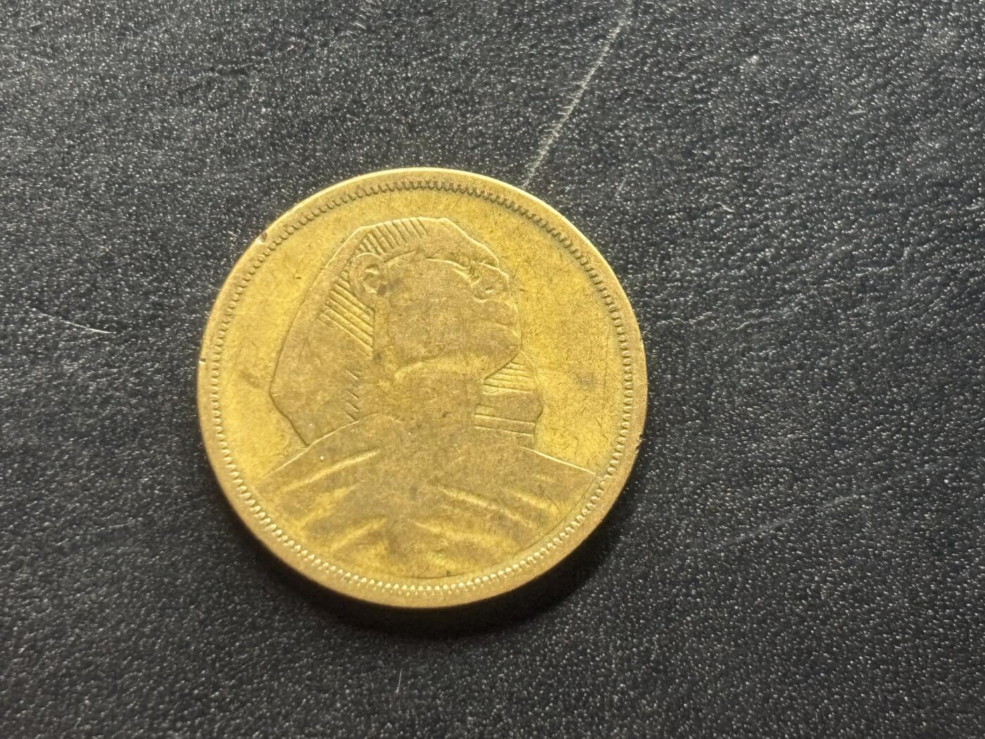 邮泉阁限时拍卖第四十场 非洲专场（硬币在国外。请付邮费6元。） 埃及1958年10米粒