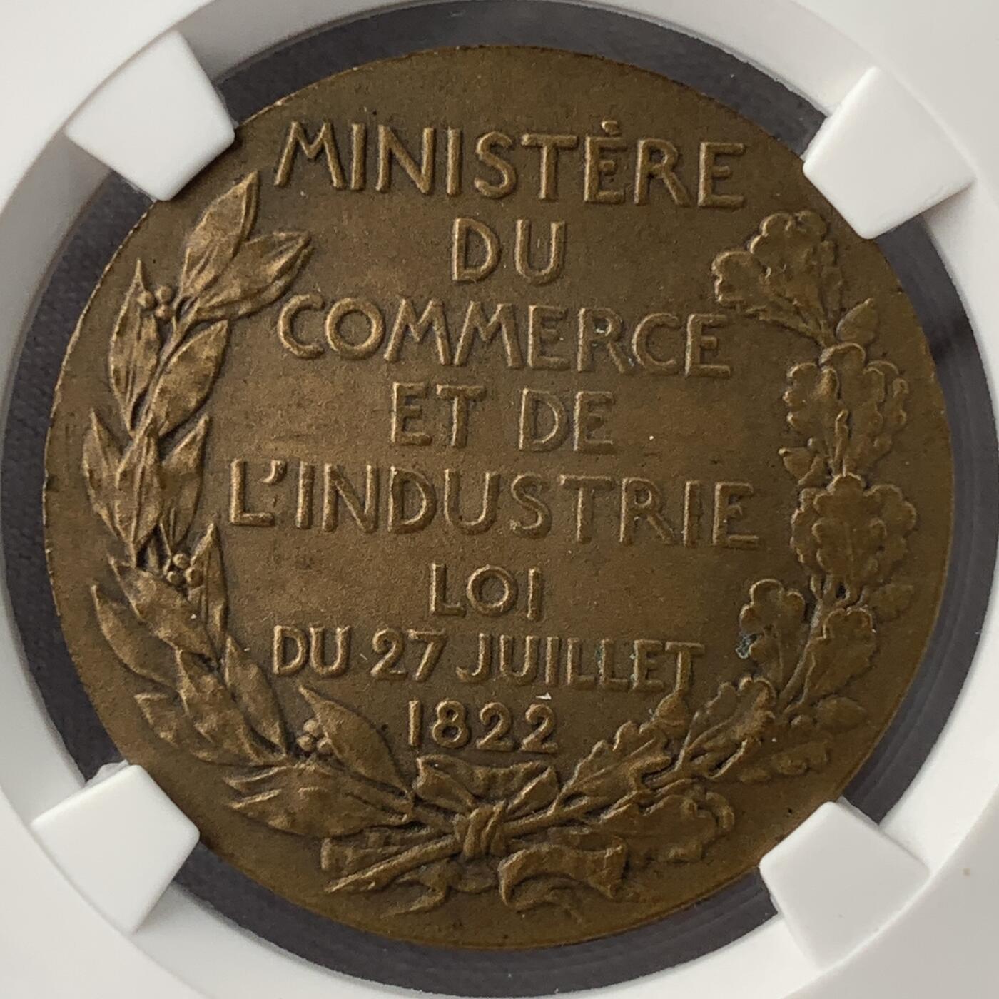 掌中浮雕-藏着的欧洲第051场 1822年法国商业与工业部铜章，32.9mm