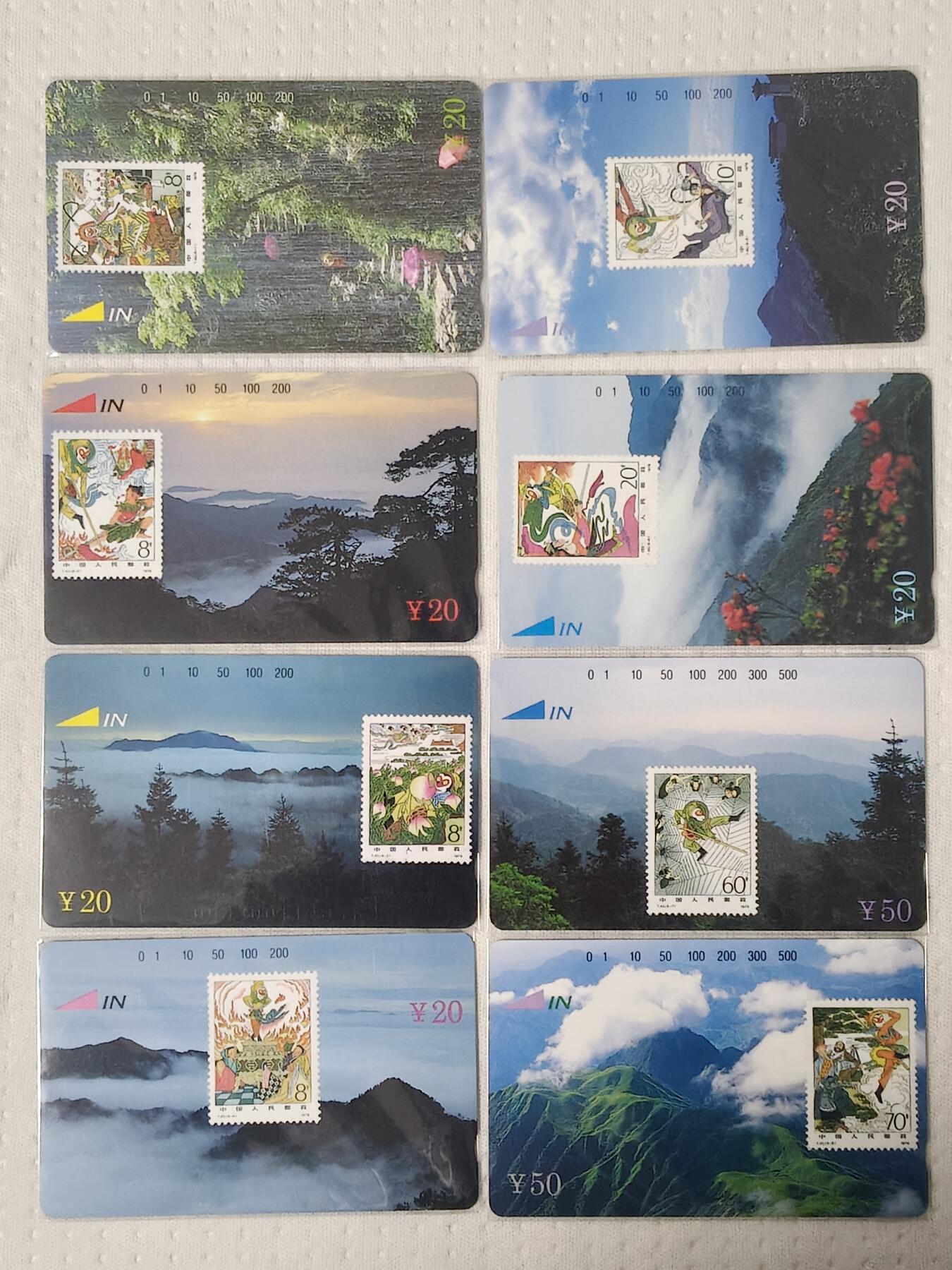 易卡拍卖第73期 井冈山风光（西游记）。（精品地方卡系列）易卡五星⭐️标。如图所示！