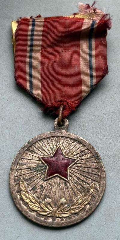 盛世勋华——号角文化勋章邮票专场拍卖第302期 - 朝鲜功劳奖章