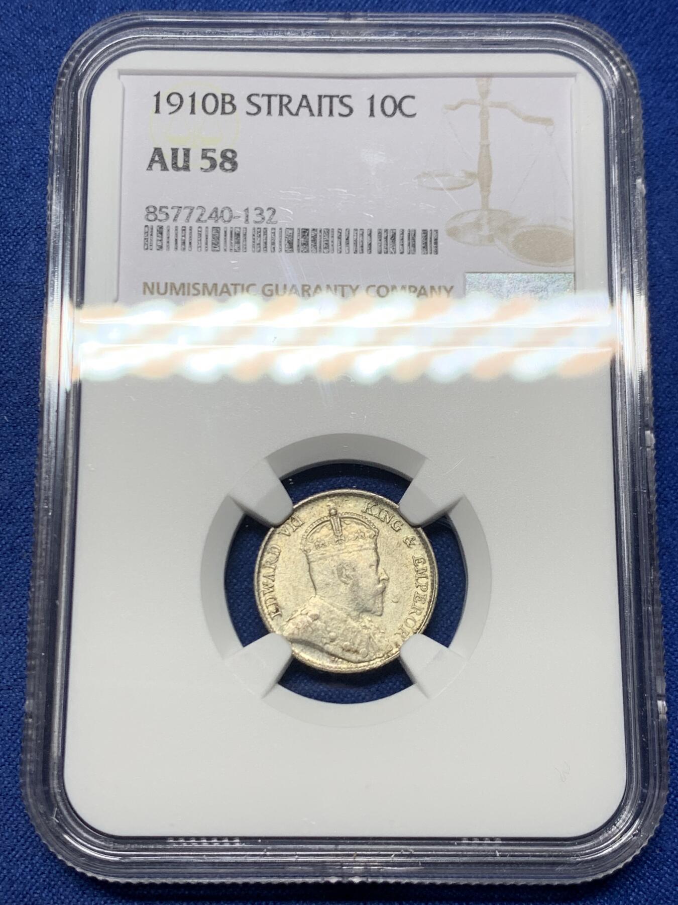 《竞宝斋》第462场 周日，周一，2场连拍 （全场包邮）欢迎送拍 NGC AU58 英属海峡1910年B版十分，早期海峡的价格外拍都很高，这种状态不错了