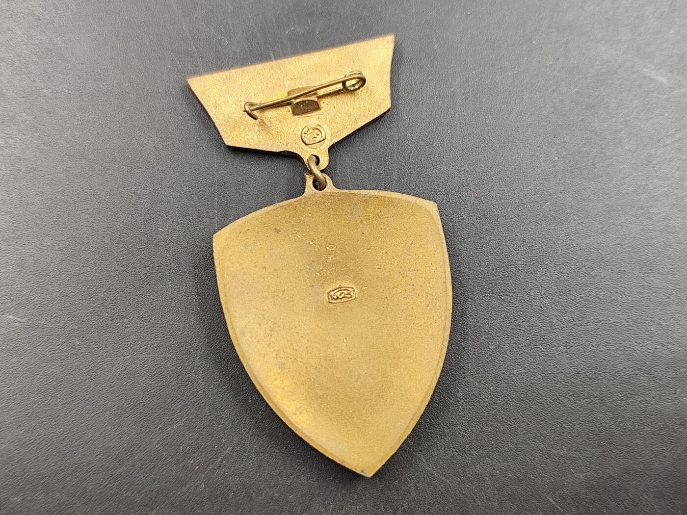 1月25日徽章钱币专场 苏联乌克兰自然保护优秀工作者荣誉奖章