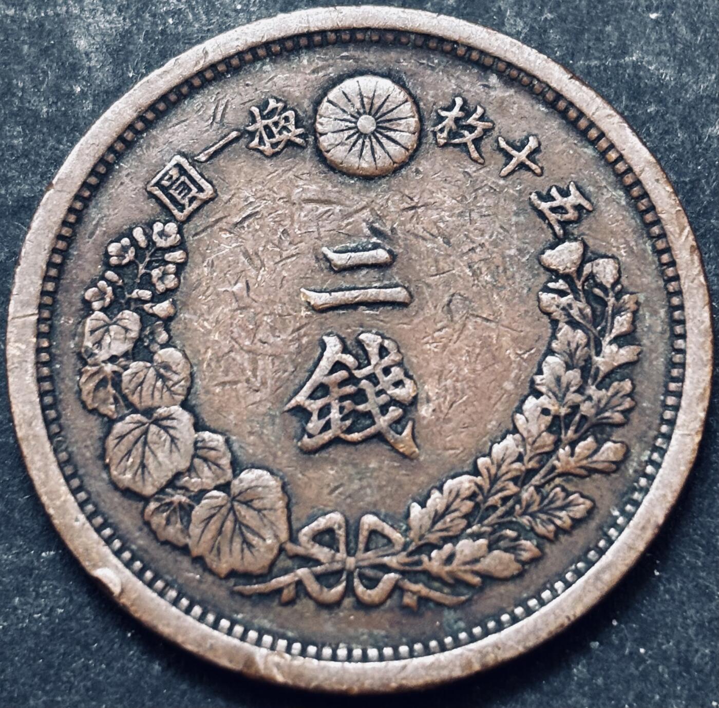 文馨钱币收藏 2026新年第五场（第 291 场）【长期接代拍品】