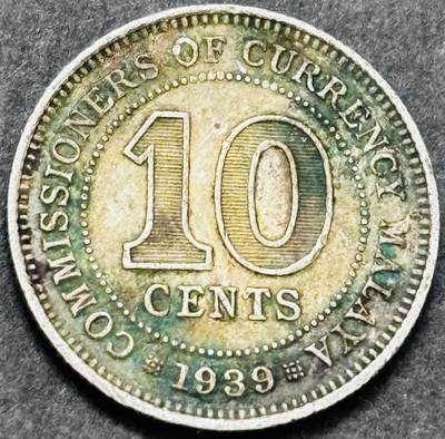 文馨钱币收藏 2026新年第五场（第 291 场）【长期接代拍品】 - 1939 年英属马来亚乔治六世 10 分银币，2.7 克 750 银，折合银价 2.7×0.75×25=50.625