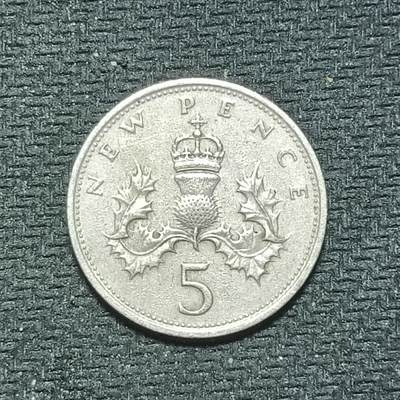 新2026B第六组世界各国精品钱币奖章纪念章花钱401-830 - 690英国5便士