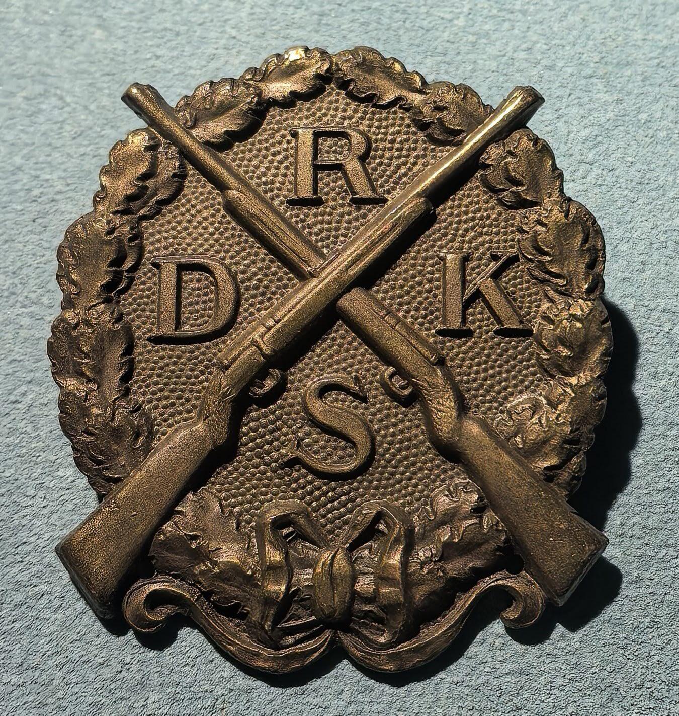 盛世勋华——号角文化勋章邮票专场拍卖第302期 德国（1939）小型步枪协会（DRKS）证章 少见