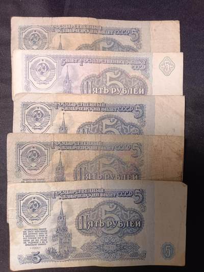 112期新疆红钱粟特钱币丝路钱币专场 - 回流纸币一组