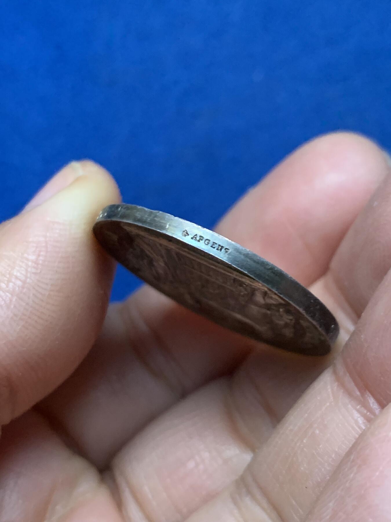 《竞宝斋》第462场 周日，周一，2场连拍 （全场包邮）欢迎送拍 法国1866年结婚纪念银章，30.2mm，11.8克，蜜蜂边铭，五彩包浆。