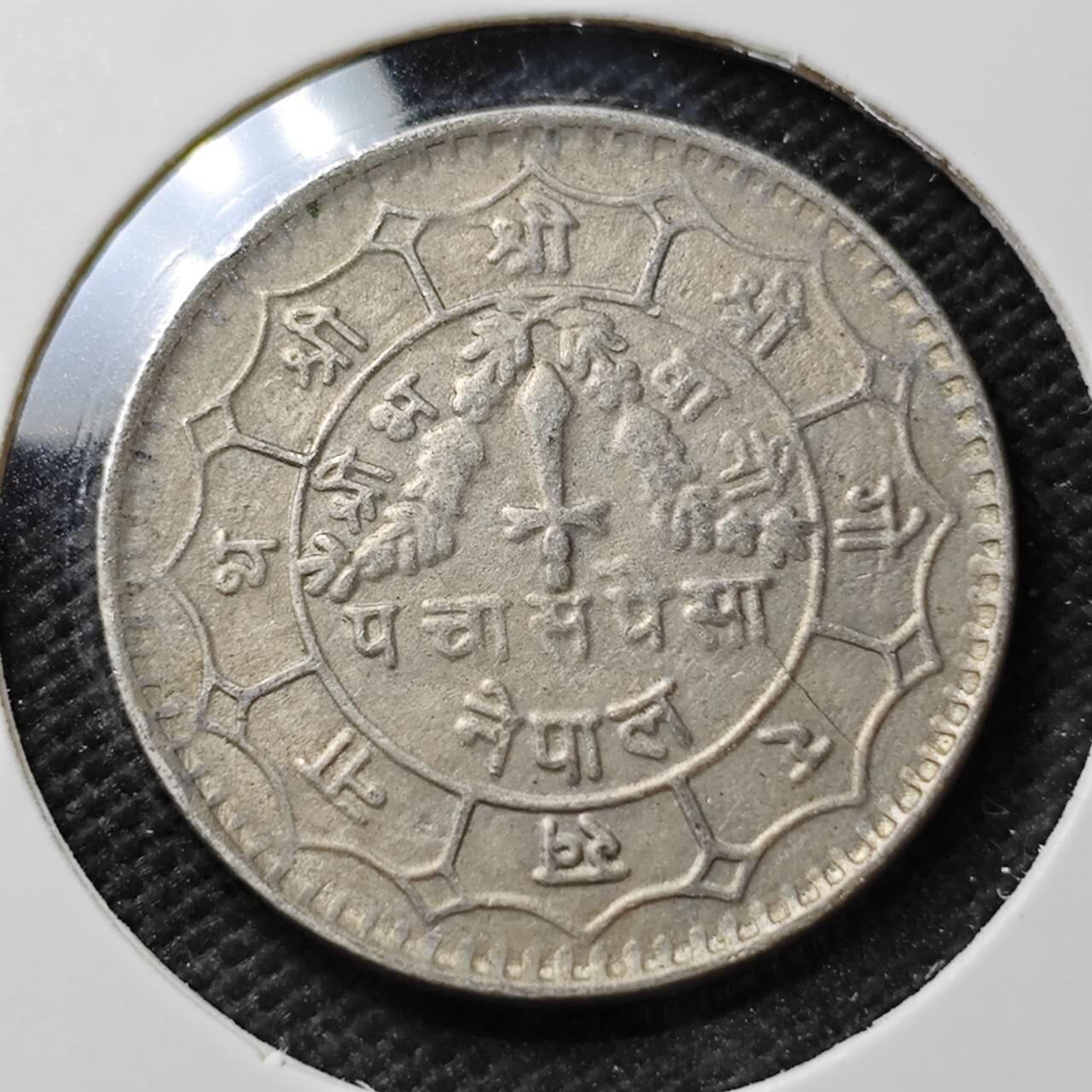 KK钱币收藏小铺  第389期  2月预留时间 周末发货  尼泊尔镍币