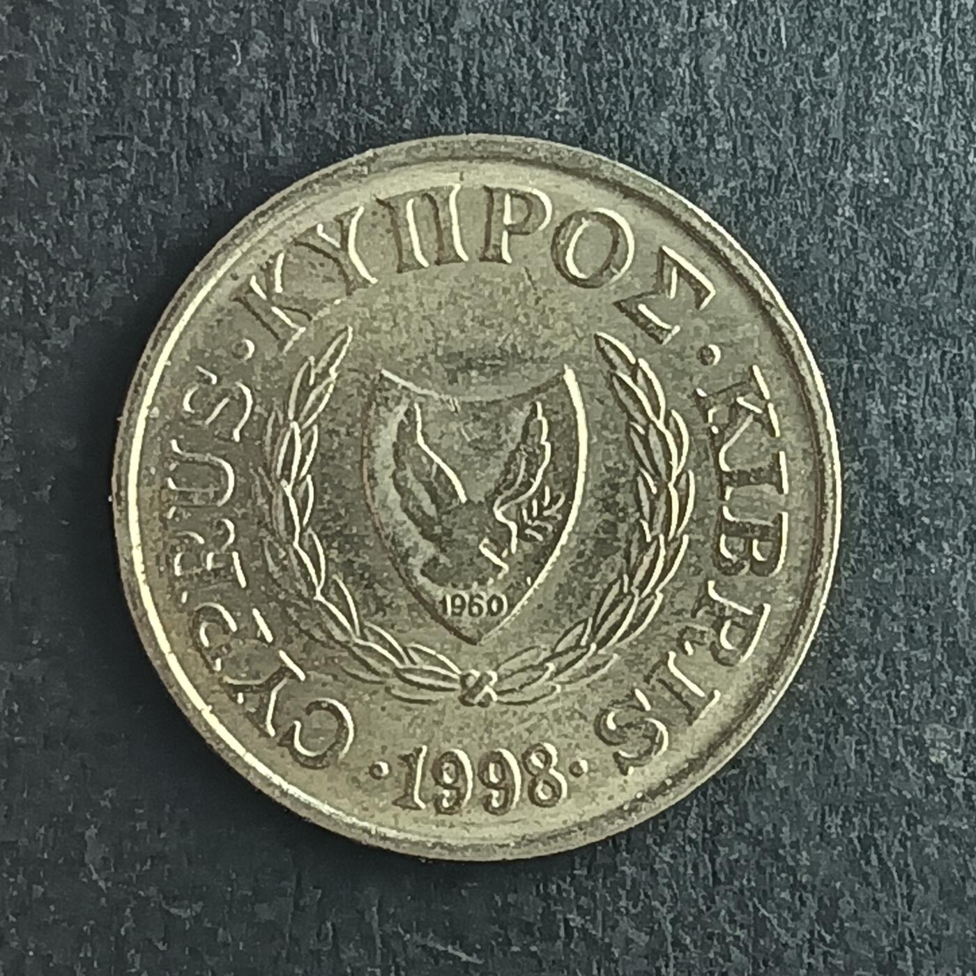 逸泉钱币2026第十五场世界钱币纪念币纸钞A883-1213A 1204 塞浦路斯1米尔硬币