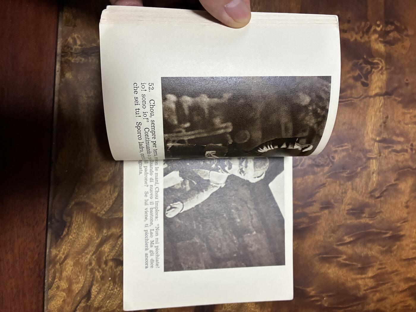 2026年2月22日连环画拍卖会