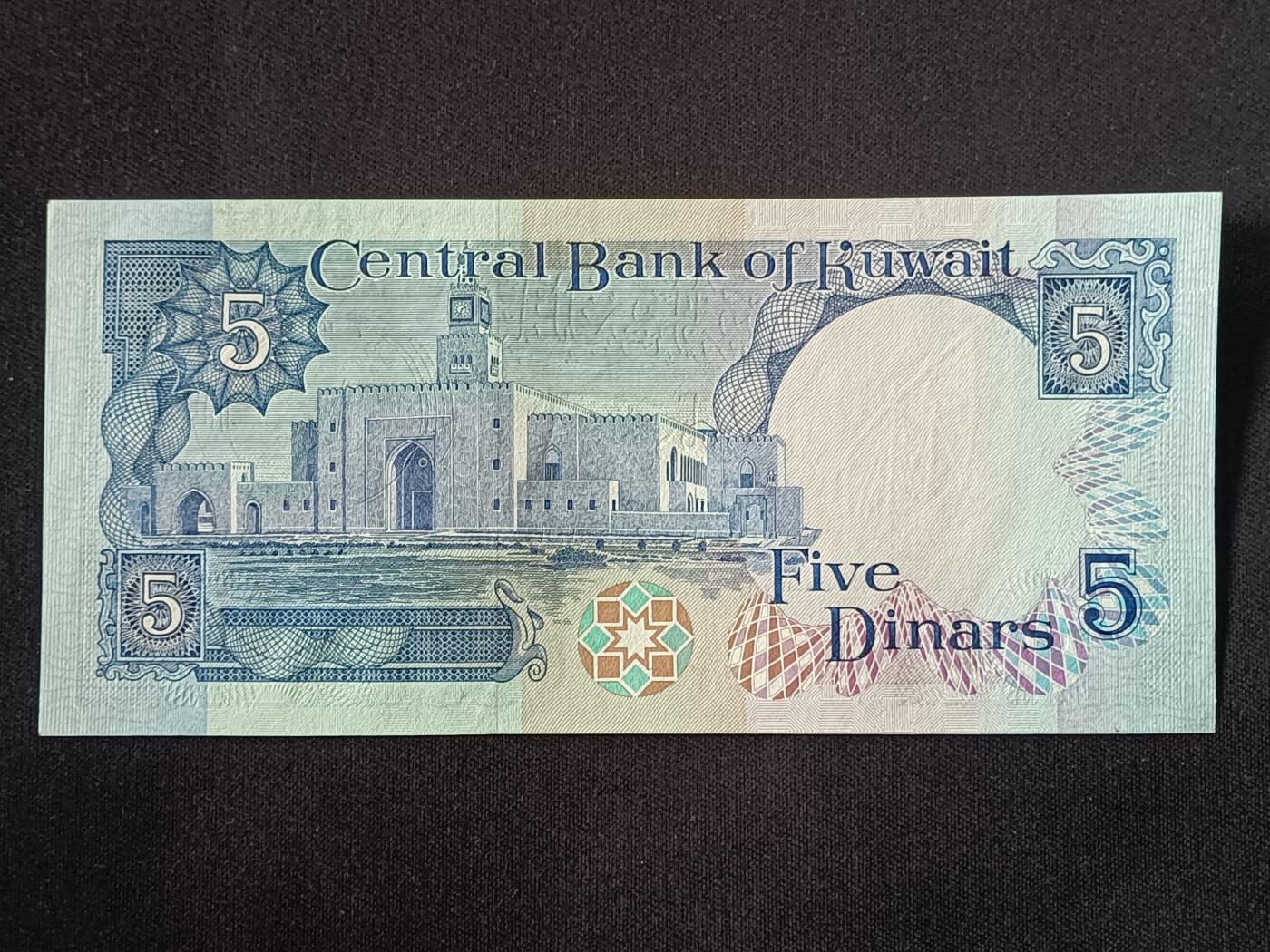 【游宝拍卖】乙巳蛇年第112期 周二集拍 科威特-5第纳尔【1980版 全新UNC-】