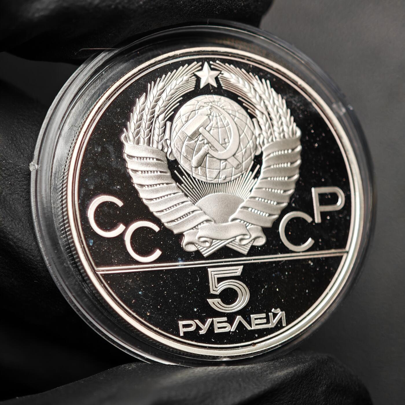 金瓯小拍第三期 古今币章 银价专场 苏联1980年莫斯科奥运会半盎司纯银精制纪念银币 16.36克