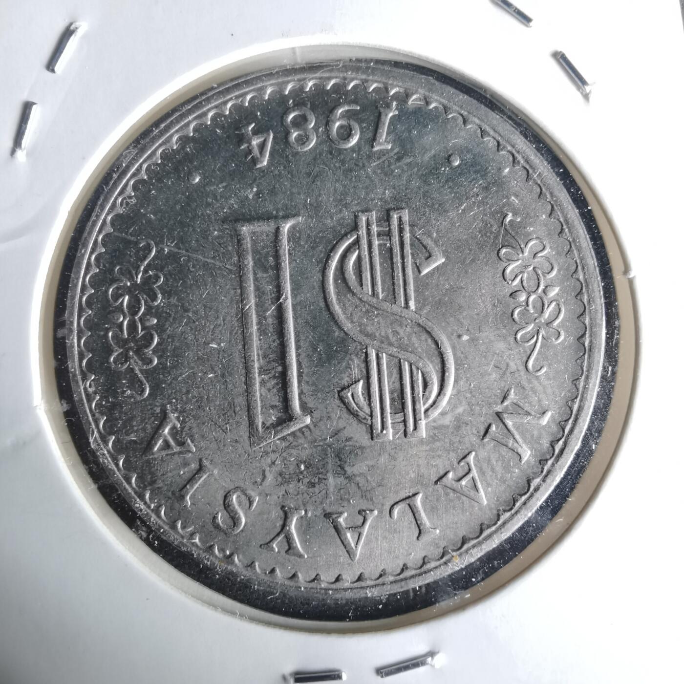 沼泽如烟--第977场 马来西亚1984年一元