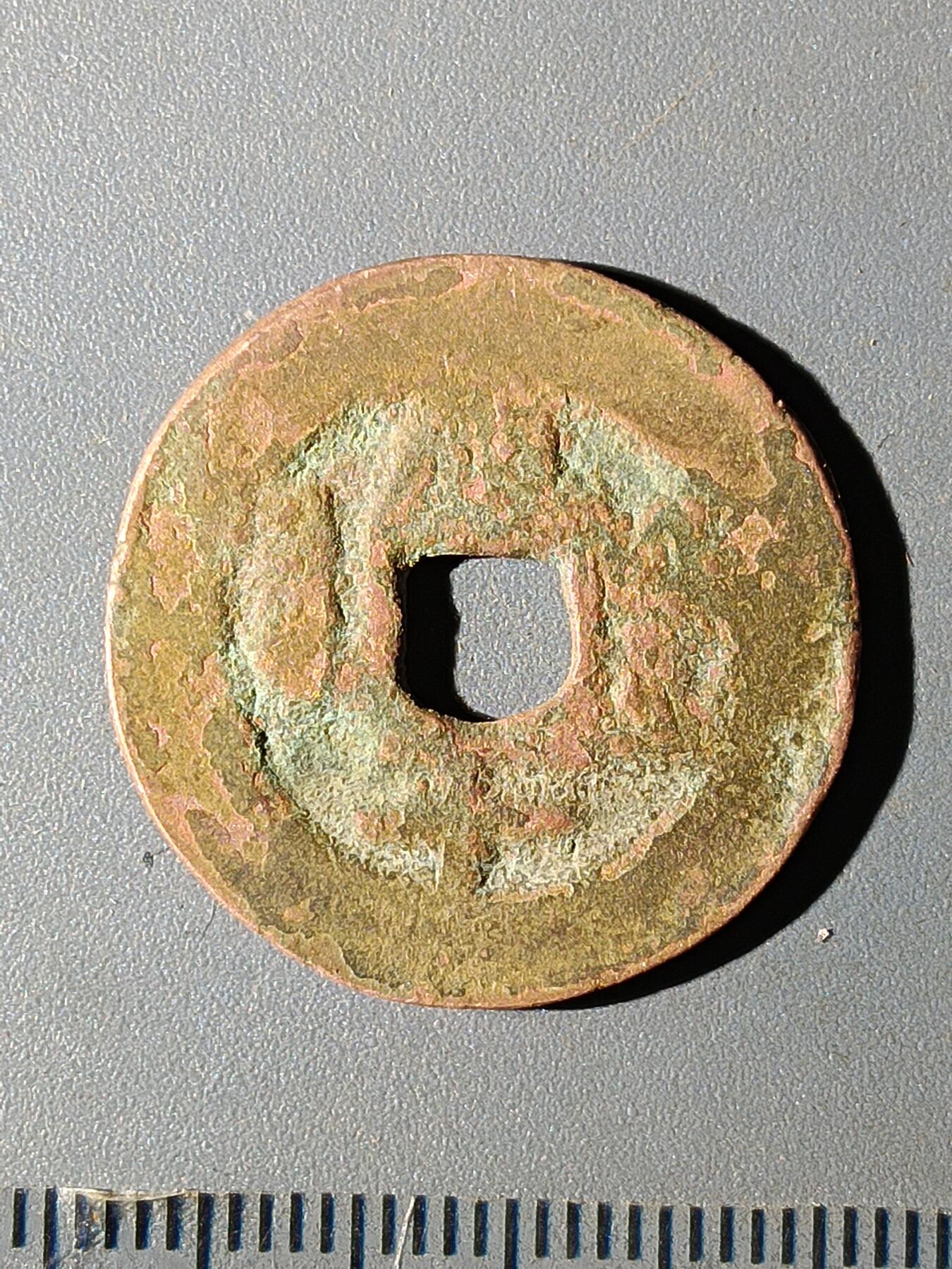 112期新疆红钱粟特钱币丝路钱币专场 C1红钱版式