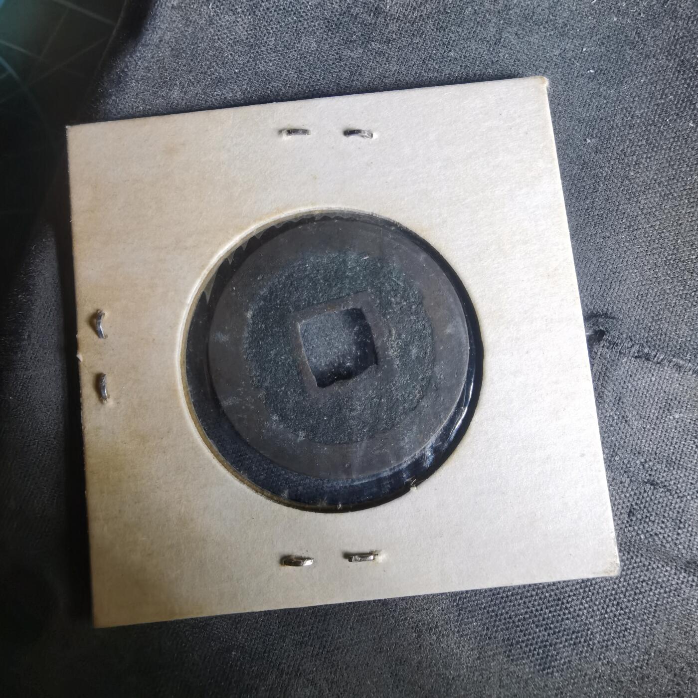 沼泽如烟--第977场 宽永通宝