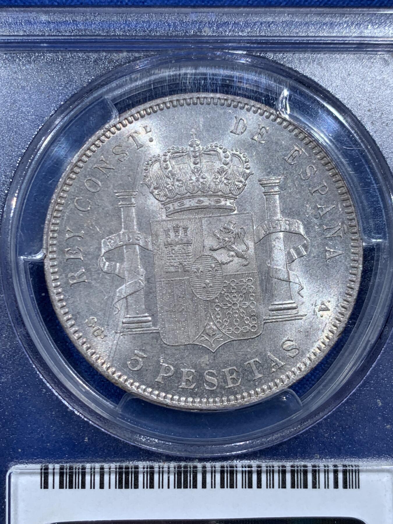 《竞宝斋》第462场 周日，周一，2场连拍 （全场包邮）欢迎送拍 PCGS MS63 西班牙 1898年 阿方索5比塞塔少年头银币 十字转光 品相上佳