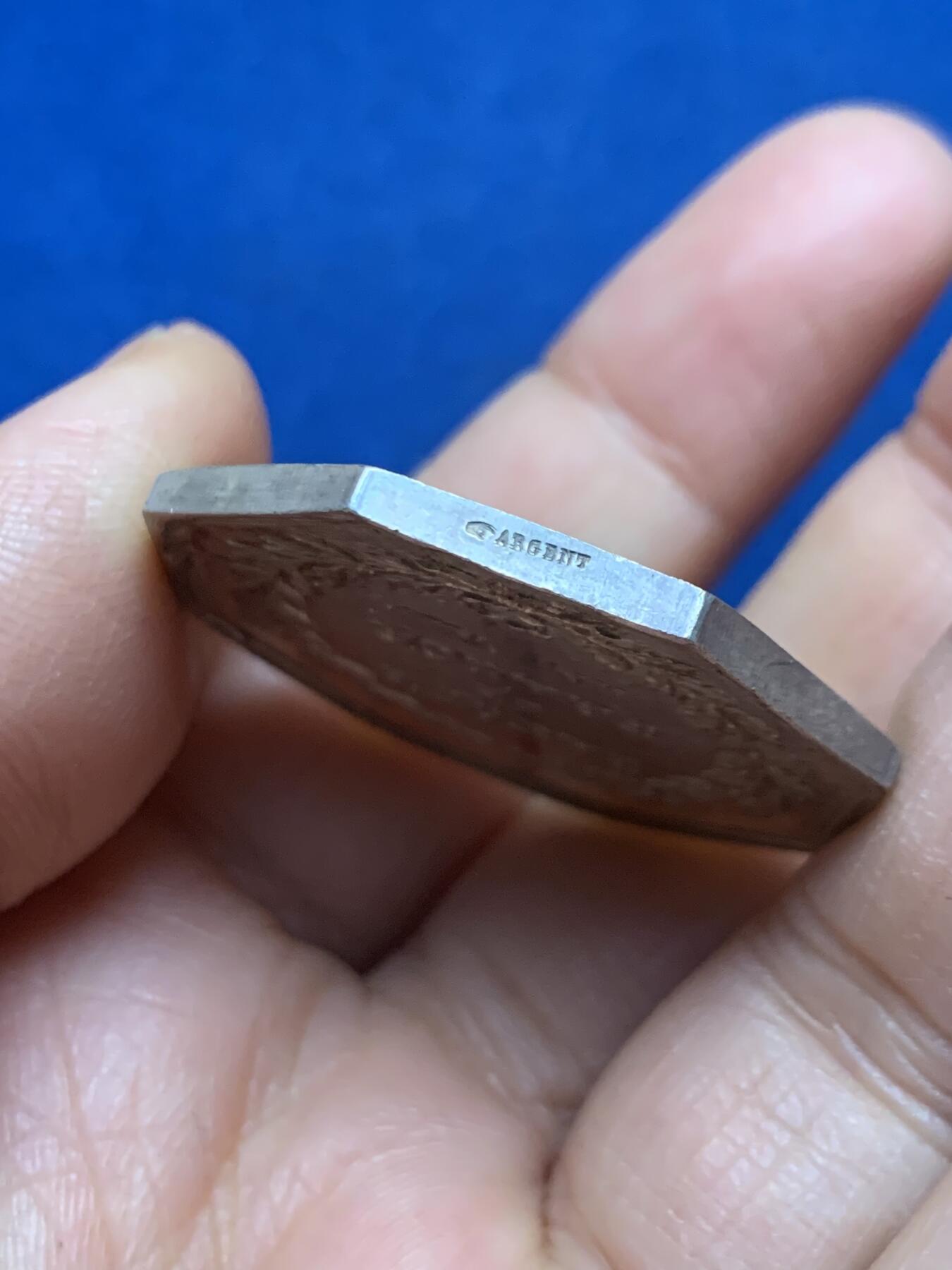 《竞宝斋》第462场 周日，周一，2场连拍 （全场包邮）欢迎送拍 法国储蓄银行八角银质代币 24.3克 36.3mm手指银标