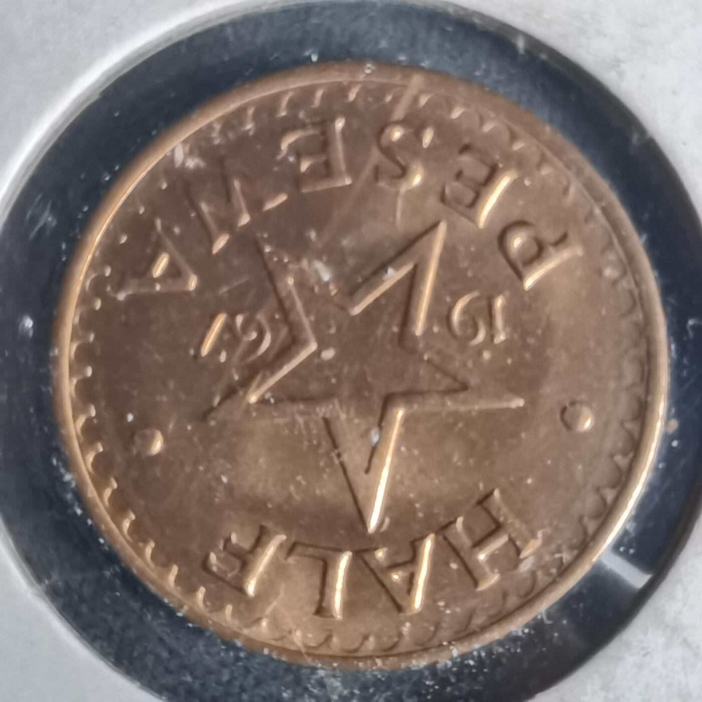 沼泽如烟--第977场 加纳1967年半比塞瓦