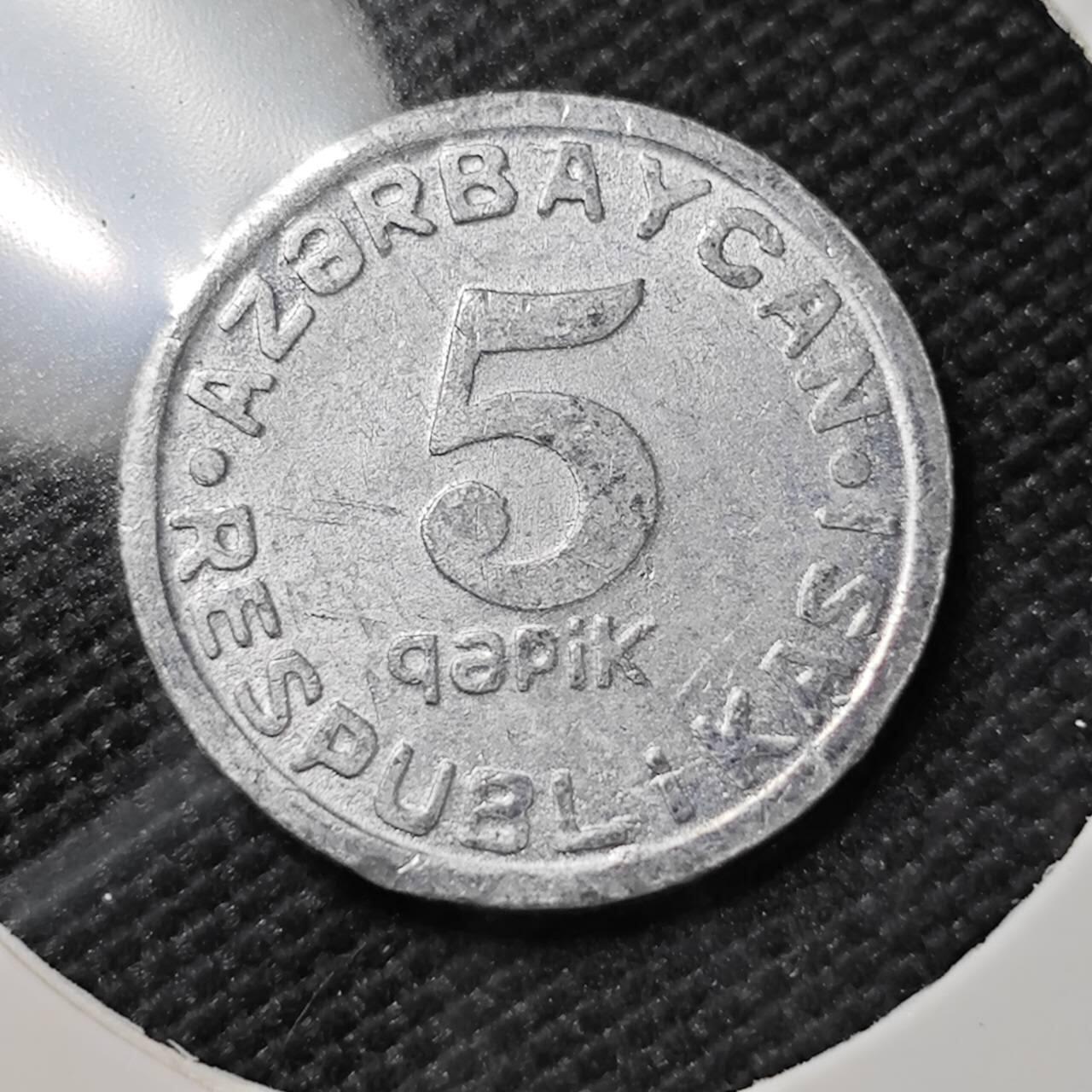 KK钱币收藏小铺  第390期  2月预留时间 周末发货  1993阿塞拜疆5分