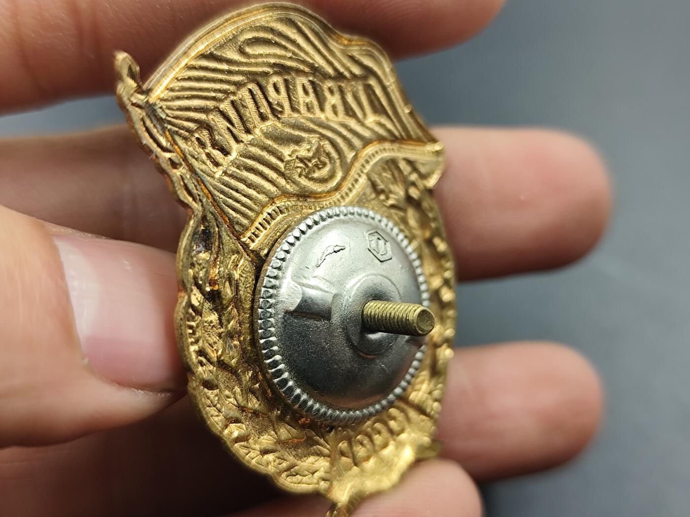 1月25日徽章钱币专场