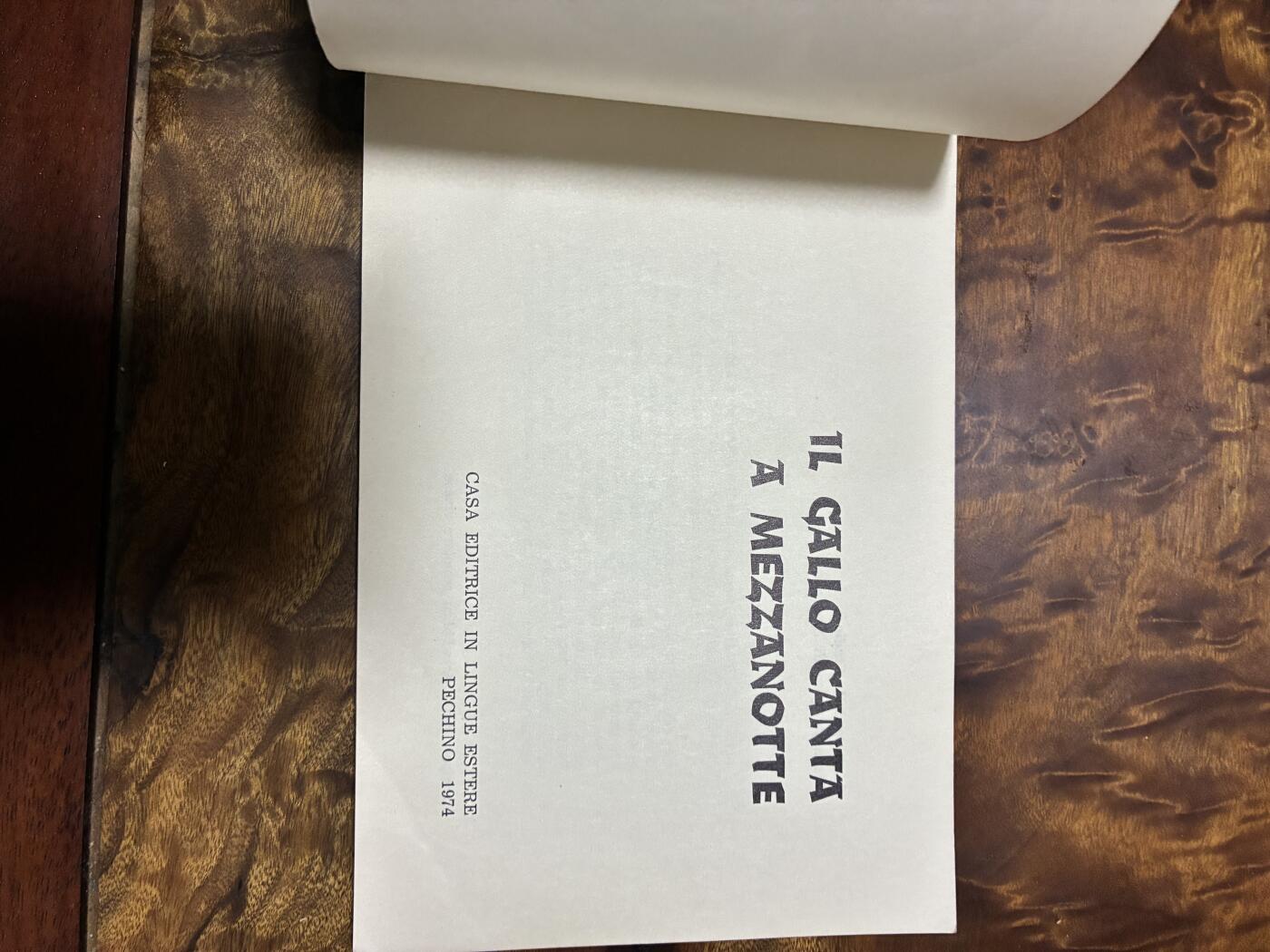 2026年2月22日连环画拍卖会