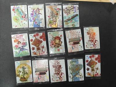 天玑星卡拍第165期《1.26周一截拍》持续收拍收评中 满赠卡需备注 - 可可瑞听 中国非遗 14张