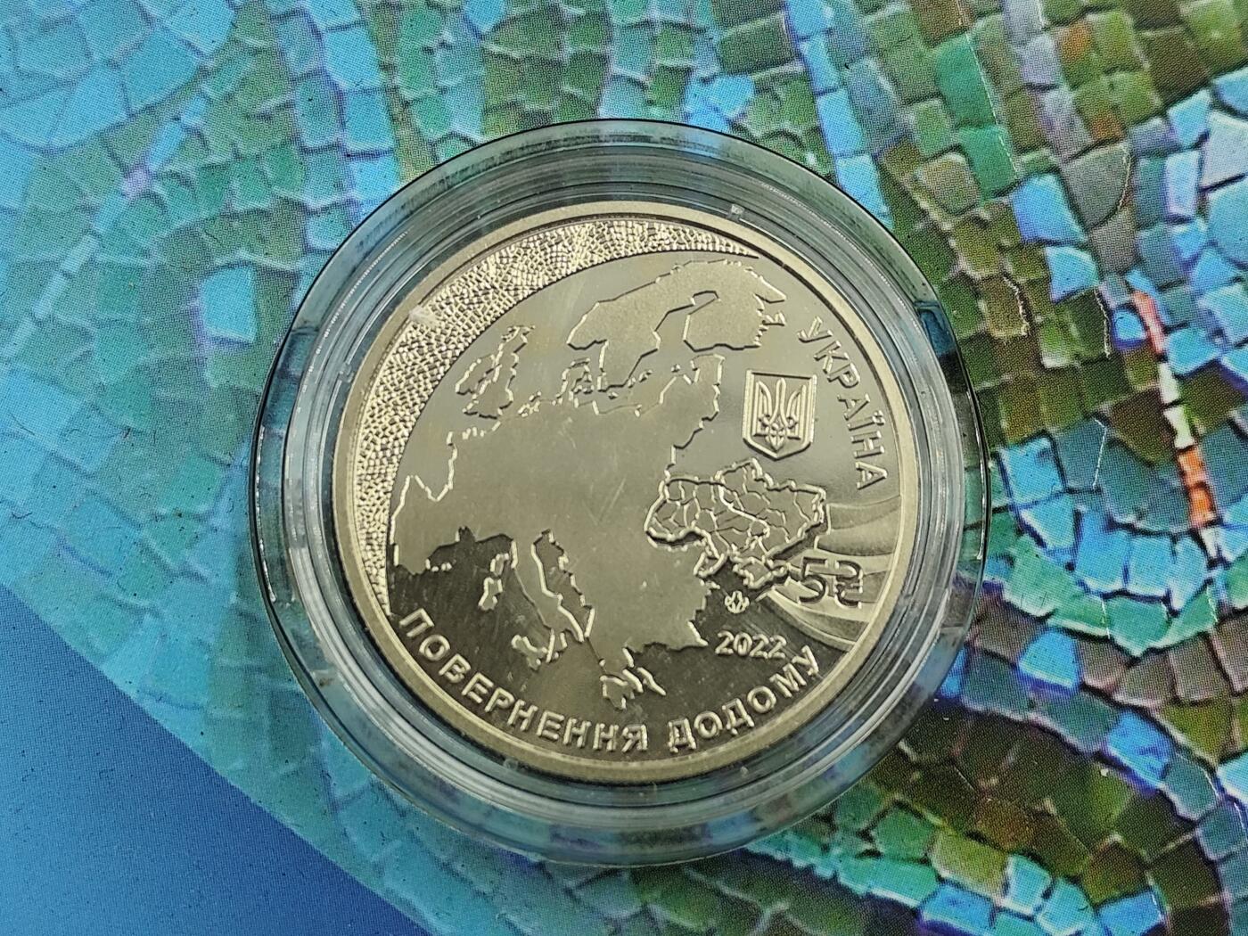 1月25日徽章钱币专场 乌克兰加入欧盟精制纪念币 原卡册