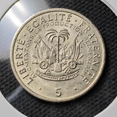 KK钱币收藏小铺  第389期  2月预留时间 周末发货 -  1975海地5分