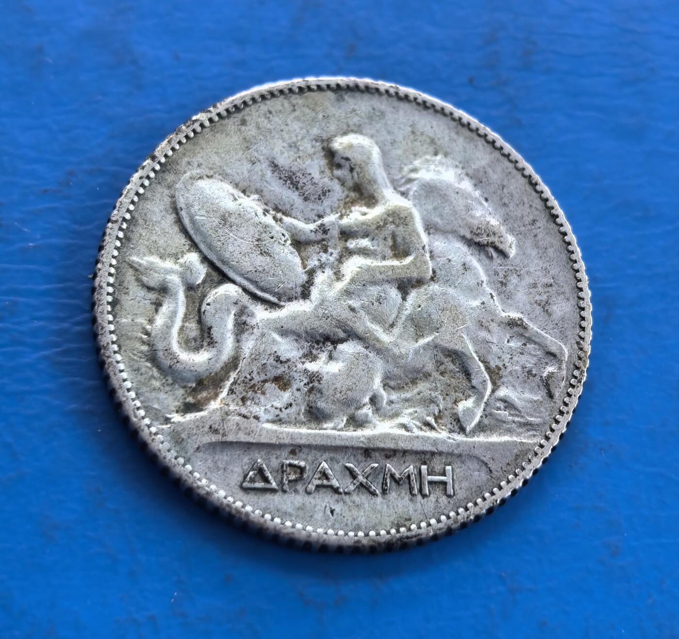 外国优质老铜币高银银币，周六九点倒数截拍，满百包邮，持续收拍 希腊1910年1 德拉克马银币，正面为乔治一世国王侧面像；背面是海神波塞冬驾马战车的浮雕，兼具希腊神话美学与历史纪念意义。