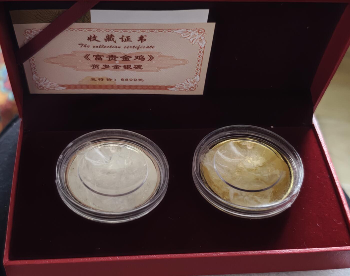 瓶子🏺第227期拍卖会  工艺品  镀金镀银铜碗