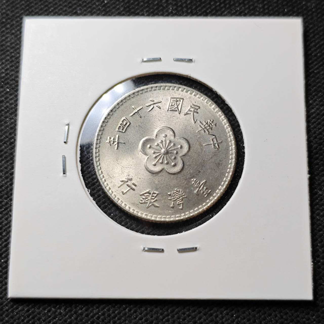 KK钱币收藏小铺  第389期  2月预留时间 周末发货  中国台湾省兰花一元好品