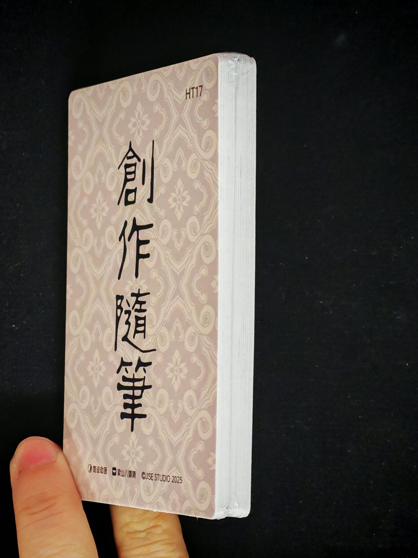 琦卡当当铺～第30期★★一大波美女正向你走来~支持寄存★★~【9点40结束】扫码加群抽[包邮券]~ 泡泡牛绘-布丁剧场/梁山八骠骑-关门福利特卡-全新未拆-共17张