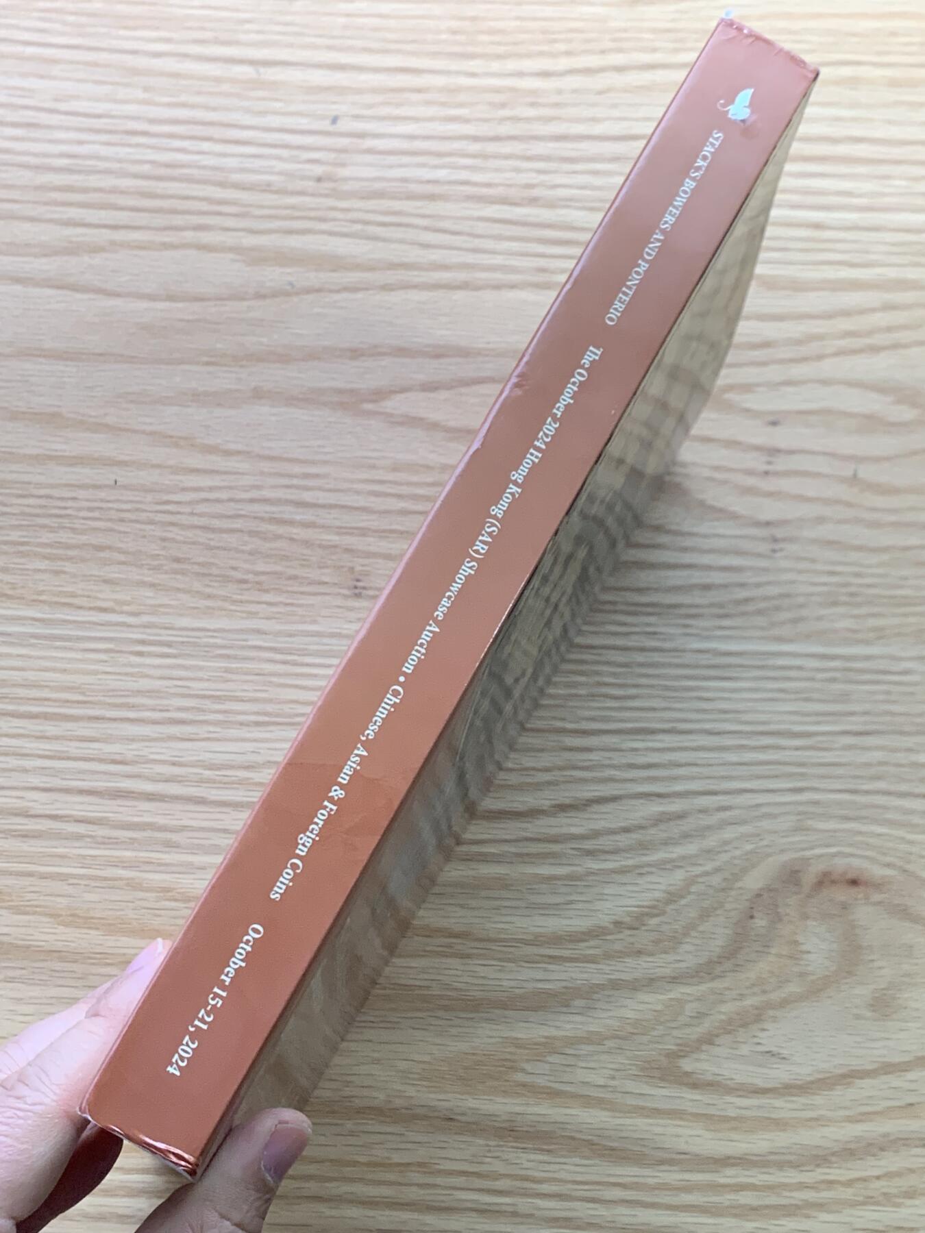 《竞宝斋》第462场 周日，周一，2场连拍 （全场包邮）欢迎送拍 SBP 香港秋拍目录 全彩页 大开本 重约1.8公斤