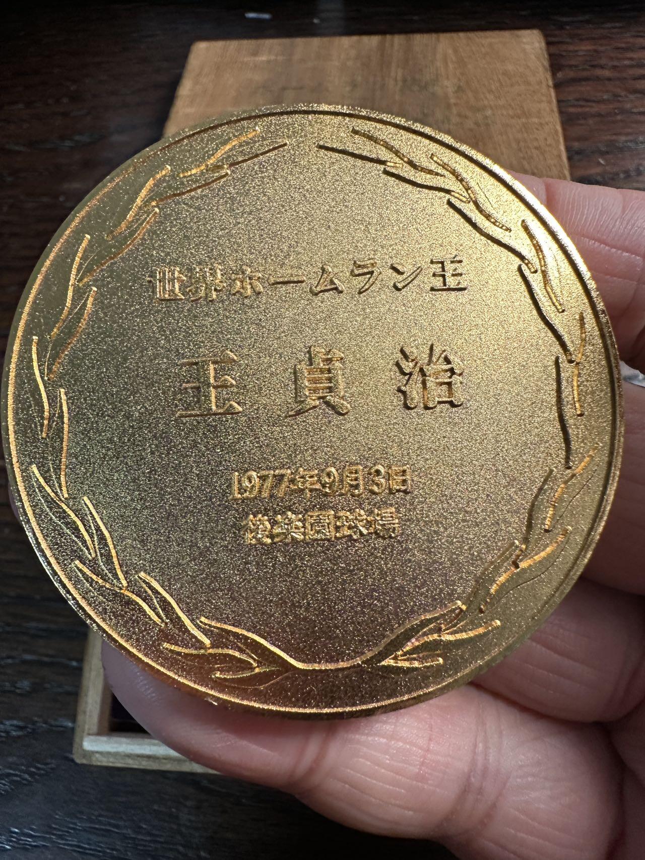 蒂克钱币-第57场 日本章 企业章拍卖  日本 棒球王子 王贞治 镀金章60mm 96g