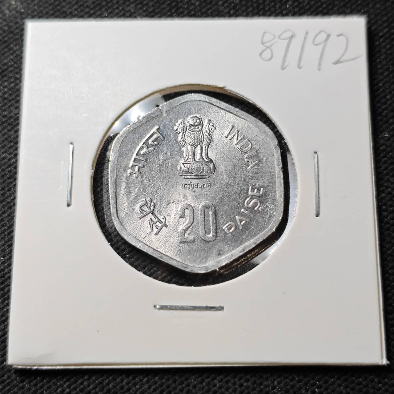 KK钱币收藏小铺  第389期  2月预留时间 周末发货  1983印度20派沙纪念币  少见