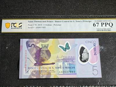 刘世昌艺术品销售中心～虎踞龙蟠*金杨在线联拍群第516期 - 圣托马斯和普林西比2016年5元（PCGS 67PPQ  号码：AA0037883）1枚。
