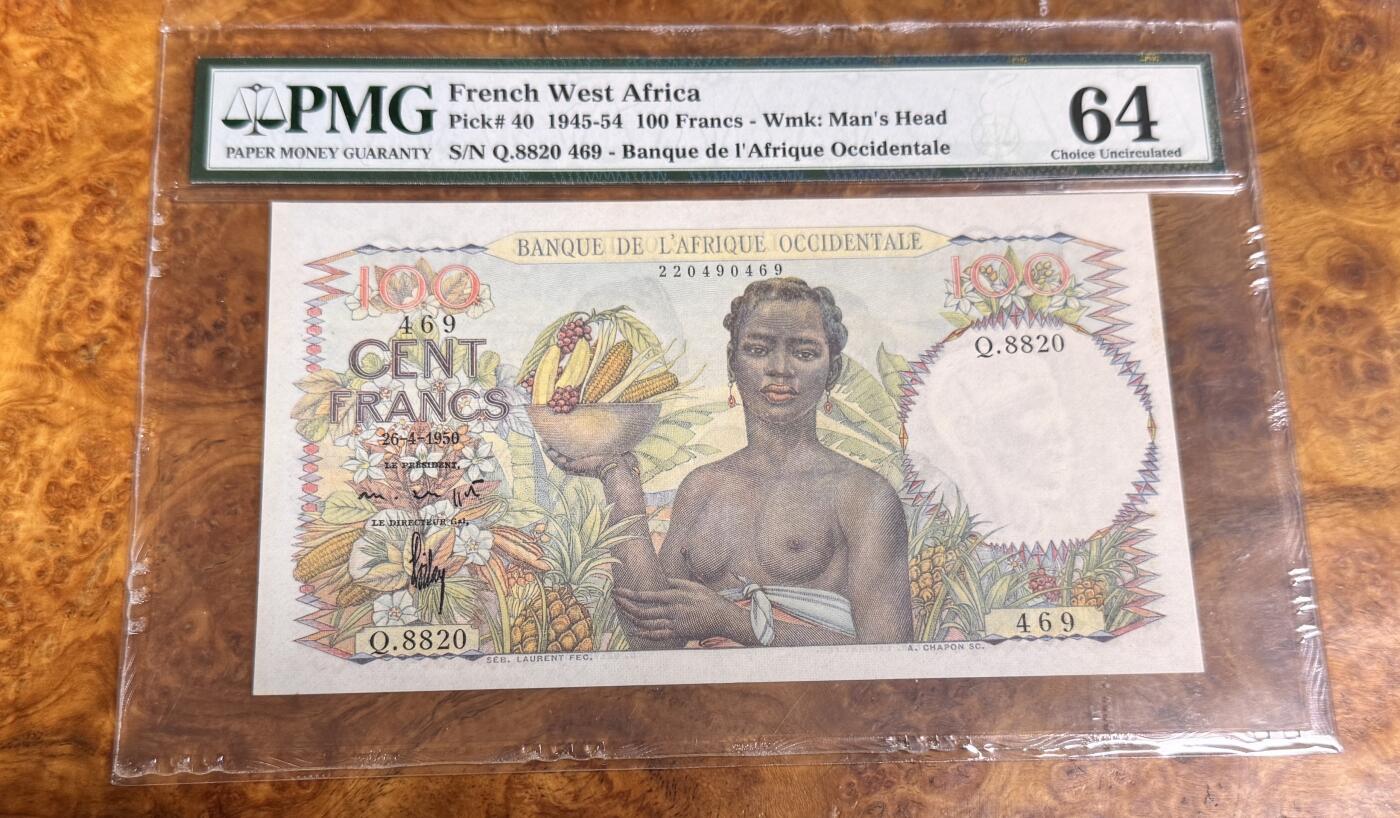 得物收藏 Chase Auction 第35期 - - 外钞、银元、民国钞和人民币混合场！持续更新中！