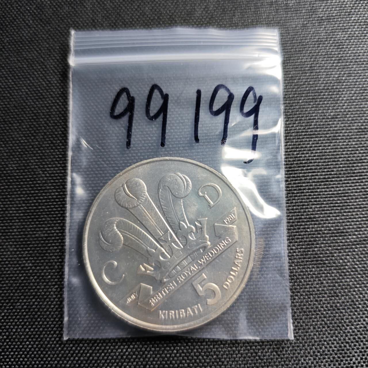 KK钱币收藏小铺  第399期  百期特拍（四拍之三）2月预留时间 周末发货