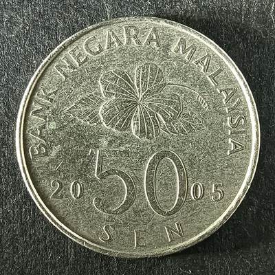 逸泉钱币2026第十五场世界钱币纪念币纸钞A883-1213A - 1091 马来西亚20分